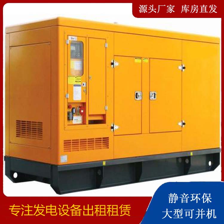 泰宁出租发电机要注意损伤柴油发电机的启动方式