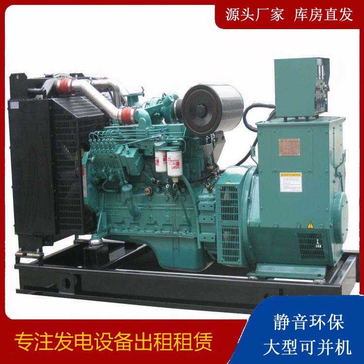 泰宁出租发电机教您康明斯发电机怎样开启