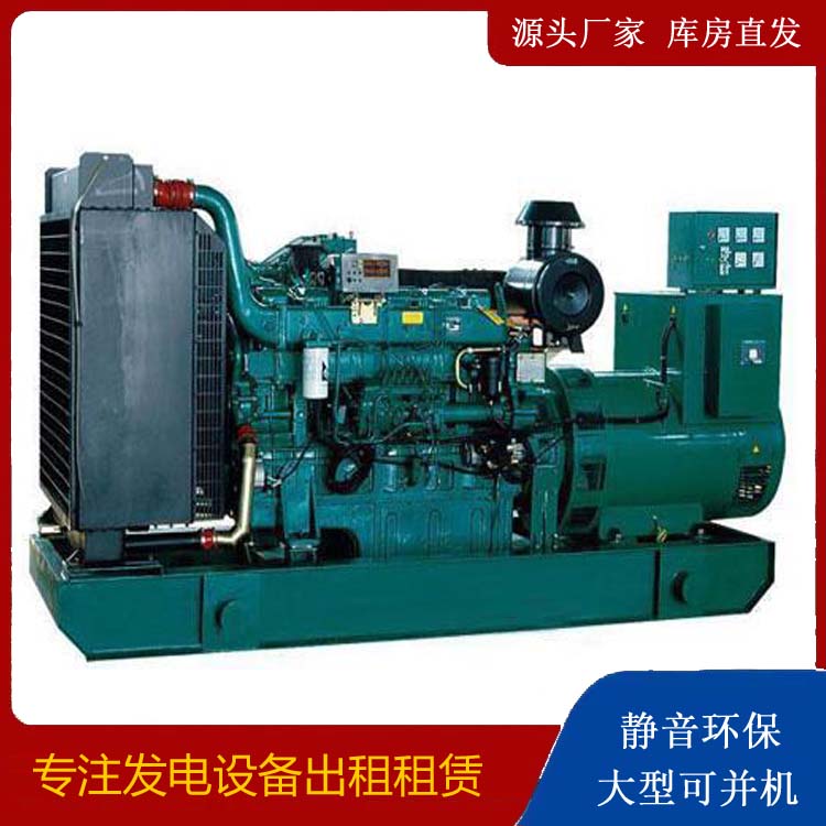 泰宁租赁发电机 提醒您柴油发电机组采购常见的八大误区