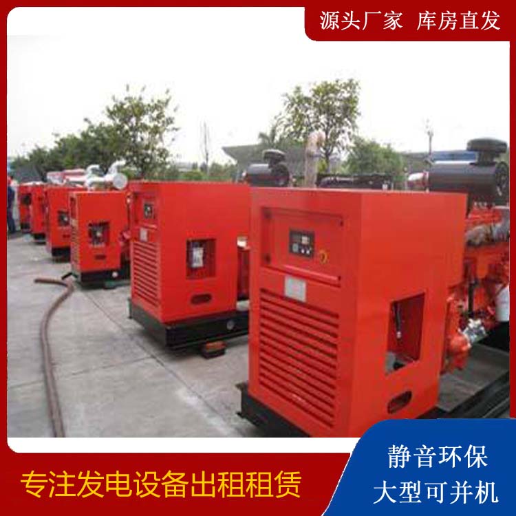 泰宁柴油发电机组工作原理