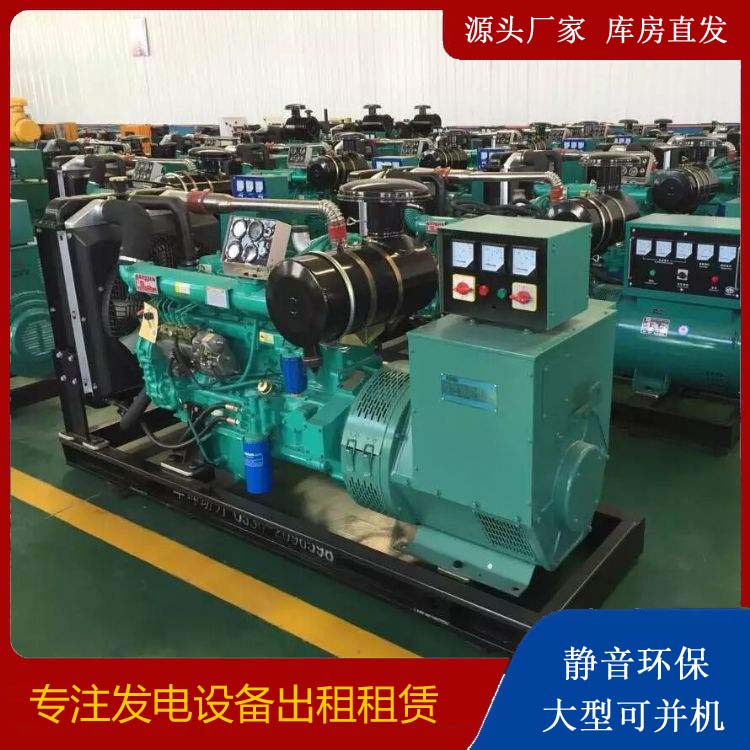 泰宁租赁发电机的原理是什么