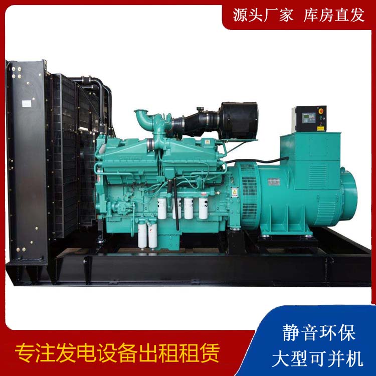 泰宁租赁发电机 柴油发电机组备件的清洗方法