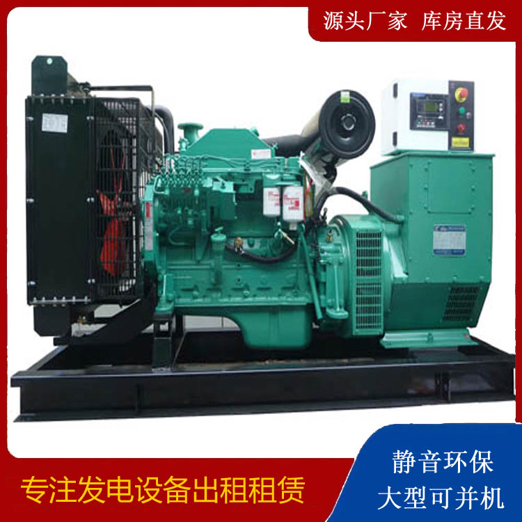 泰宁出租发电机 柴油发电机不维护对机器有什么影响