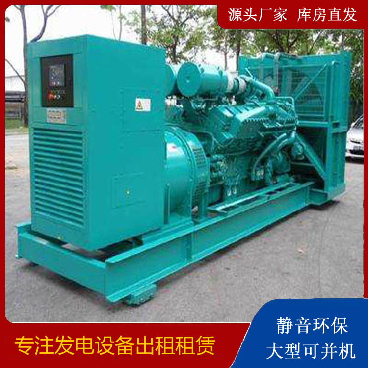 泰宁发电车出租 柴油发电机的日常应用注意事项