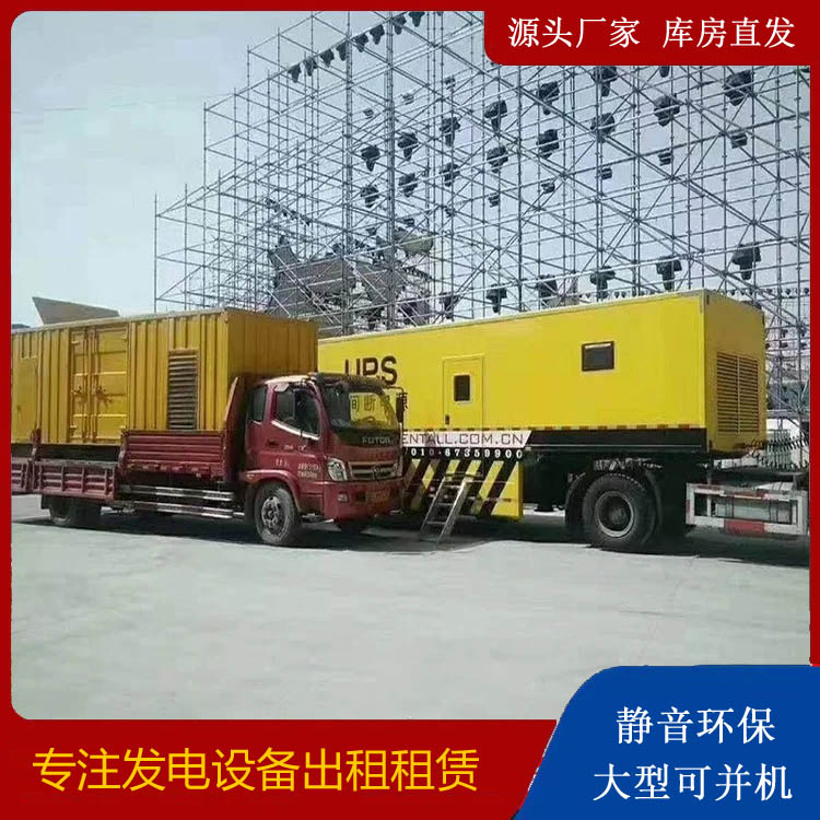 泰宁有哪些常见的发电机组输出电压类型？